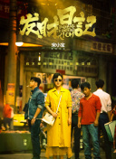 战争英雄传：如何利用资源争取胜利